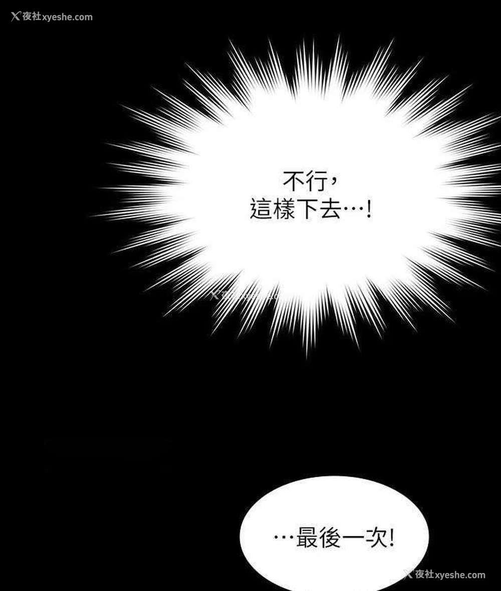 61P - 超级公务员