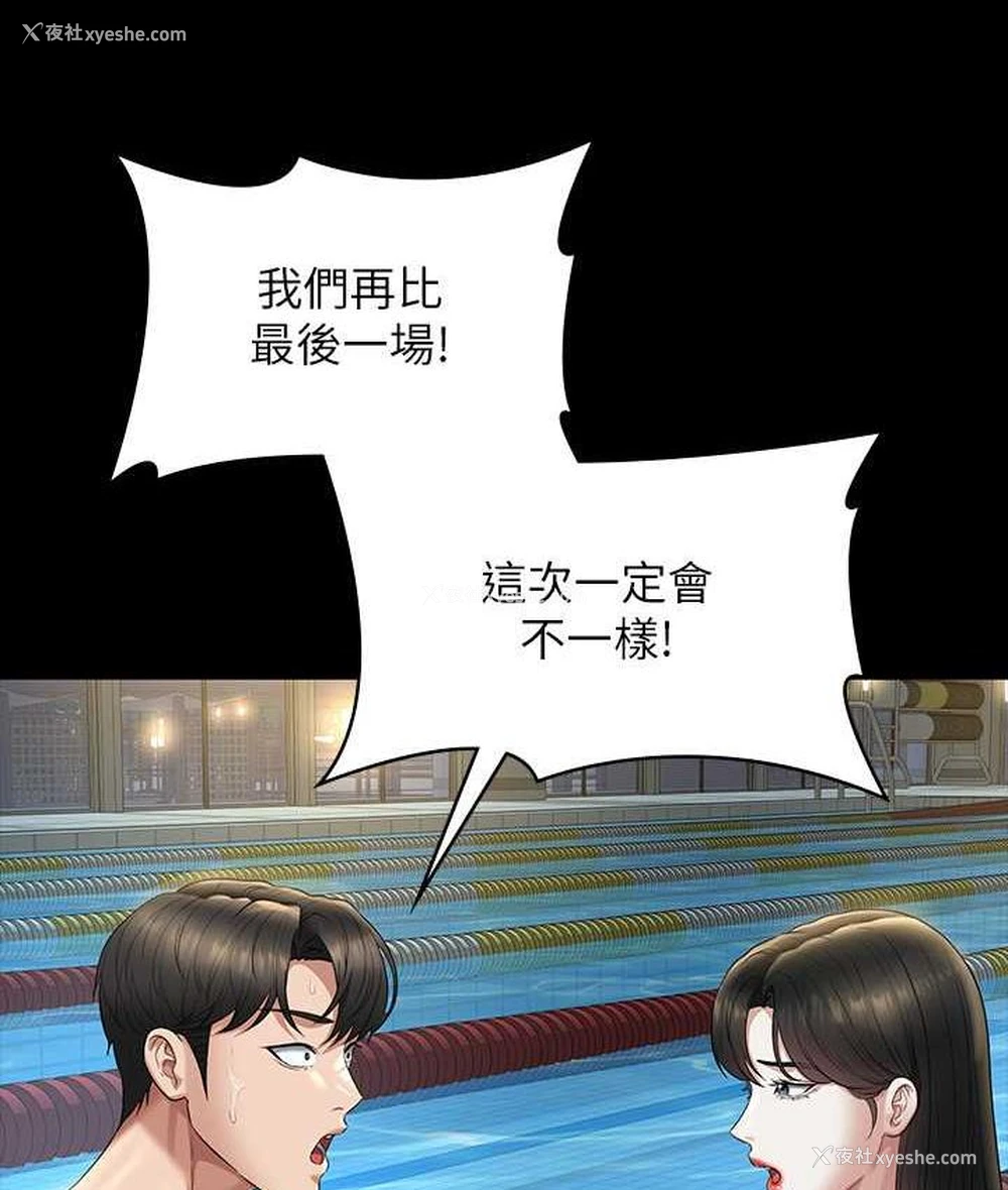 63P - 超级公务员
