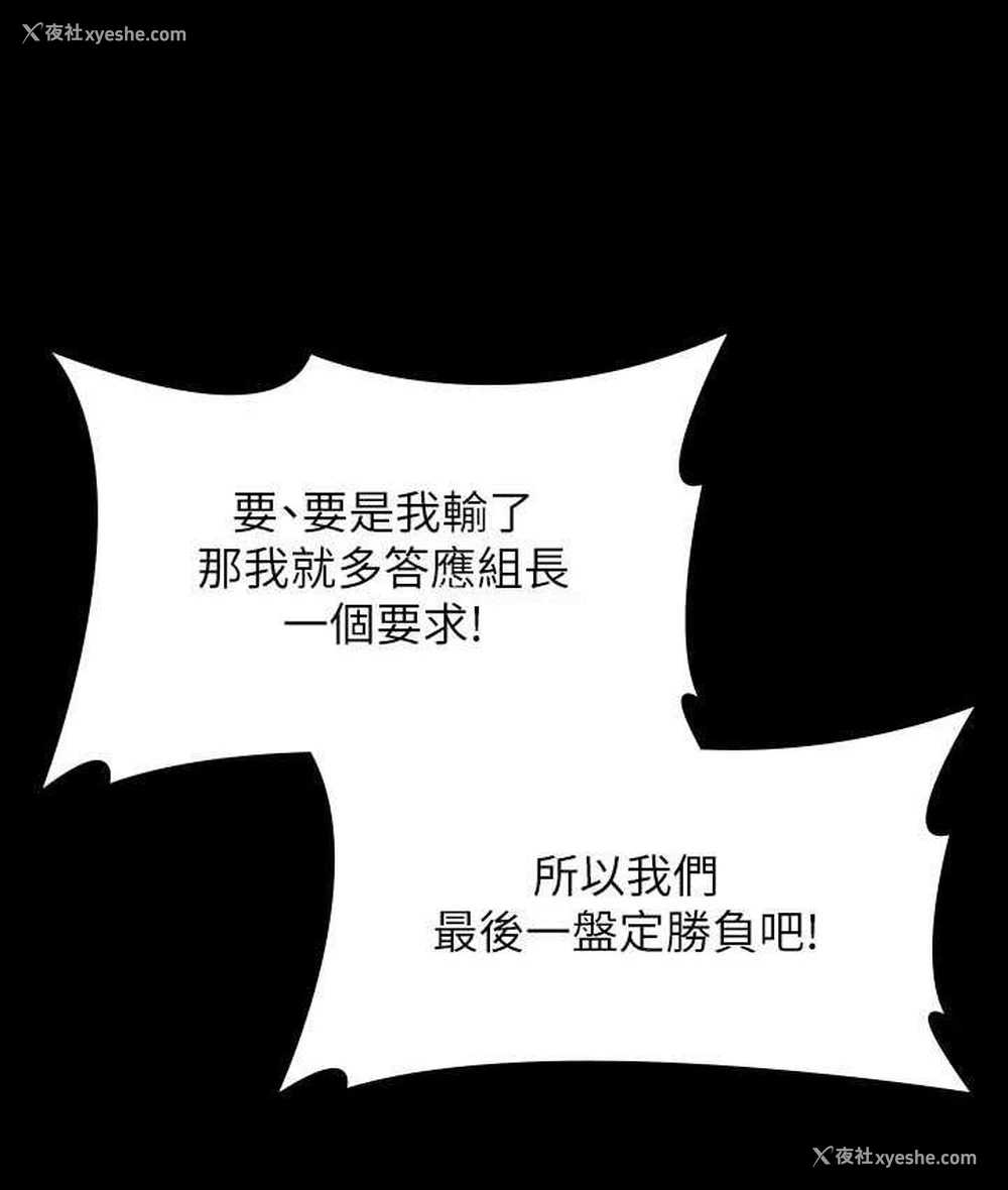 65P - 超级公务员