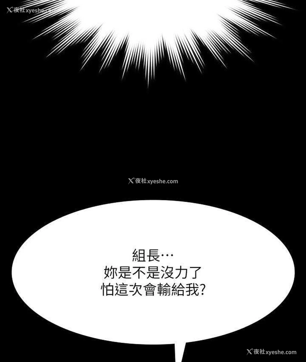 67P - 超级公务员