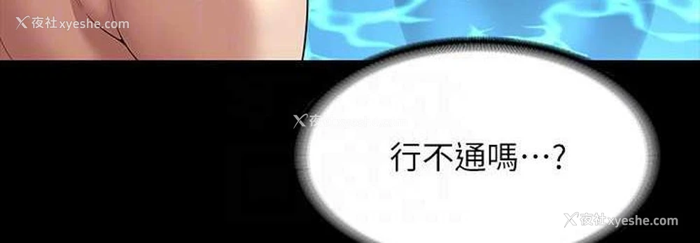 73P - 超级公务员
