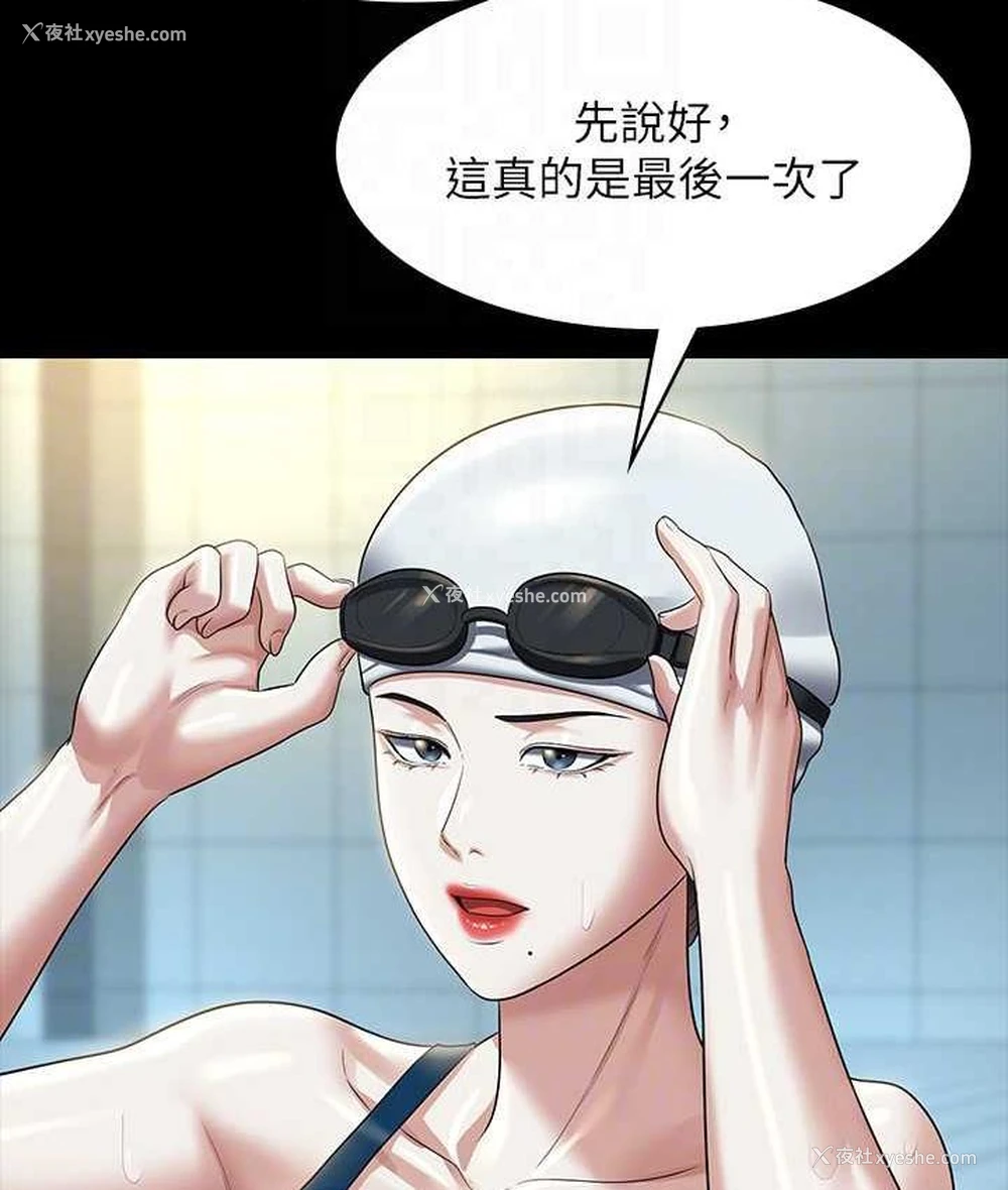 75P - 超级公务员