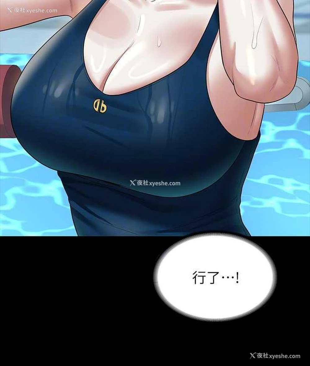 76P - 超级公务员