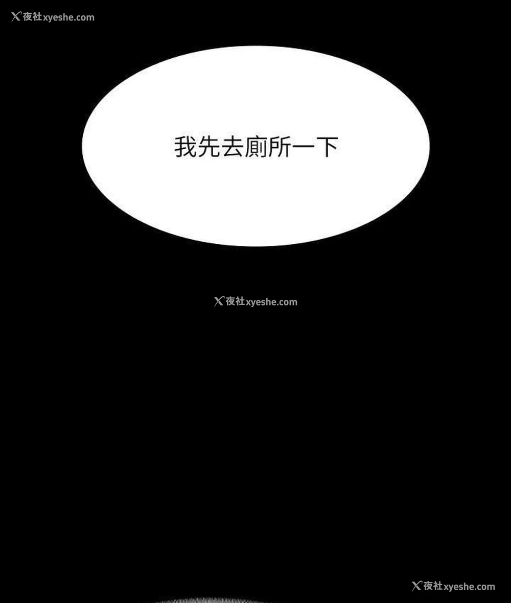 79P - 超级公务员