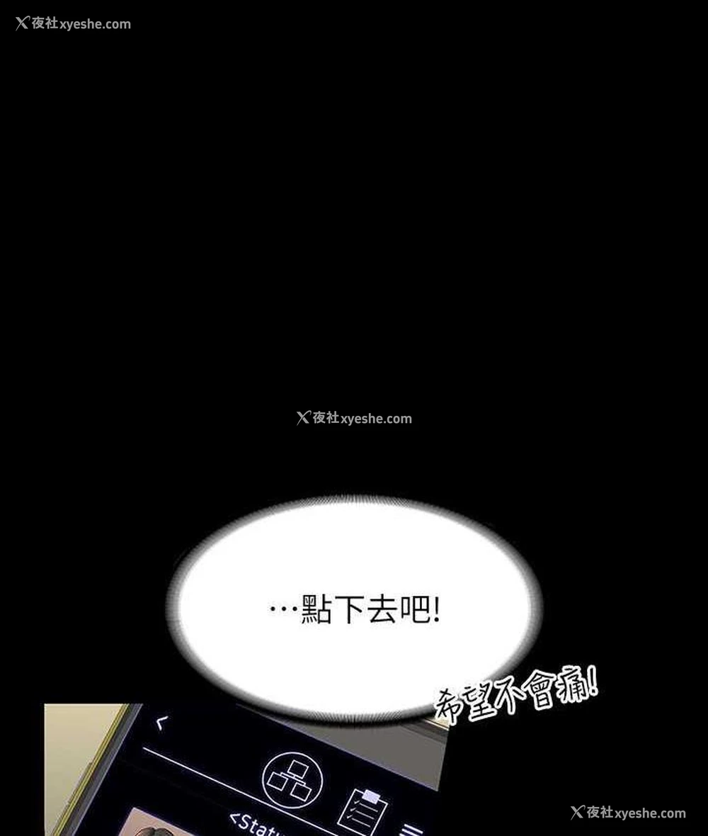 82P - 超级公务员