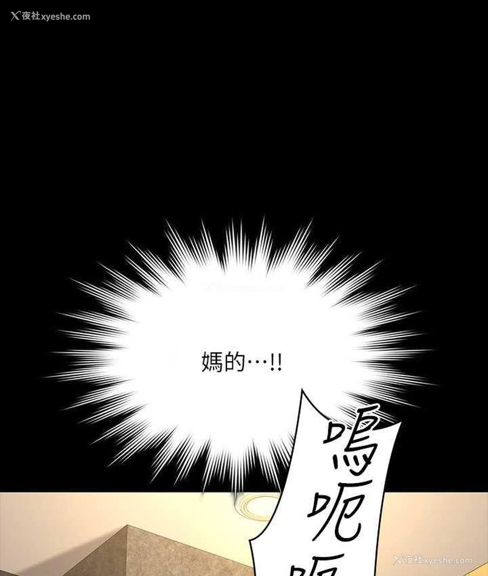 84P - 超级公务员