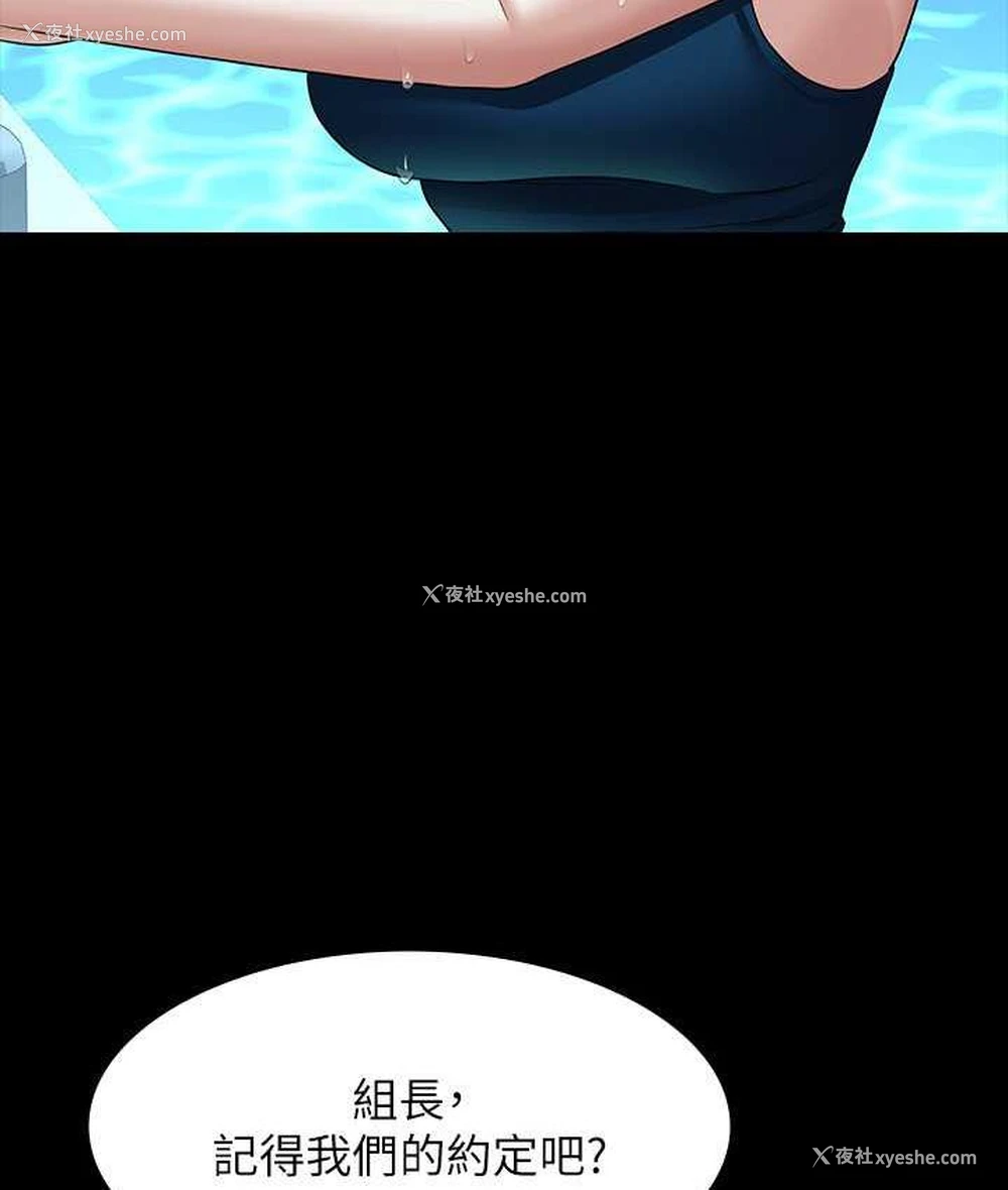 87P - 超级公务员