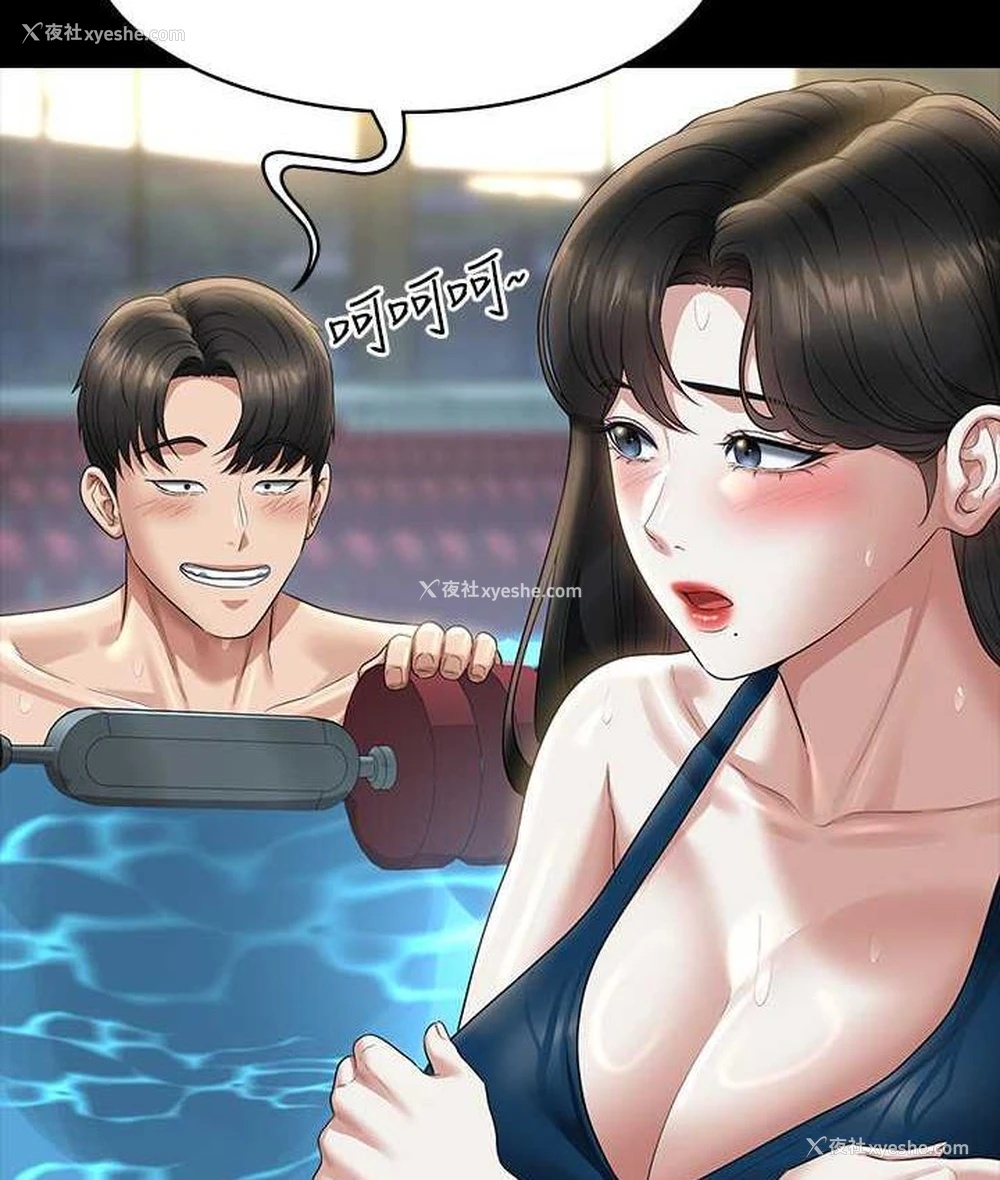 88P - 超级公务员