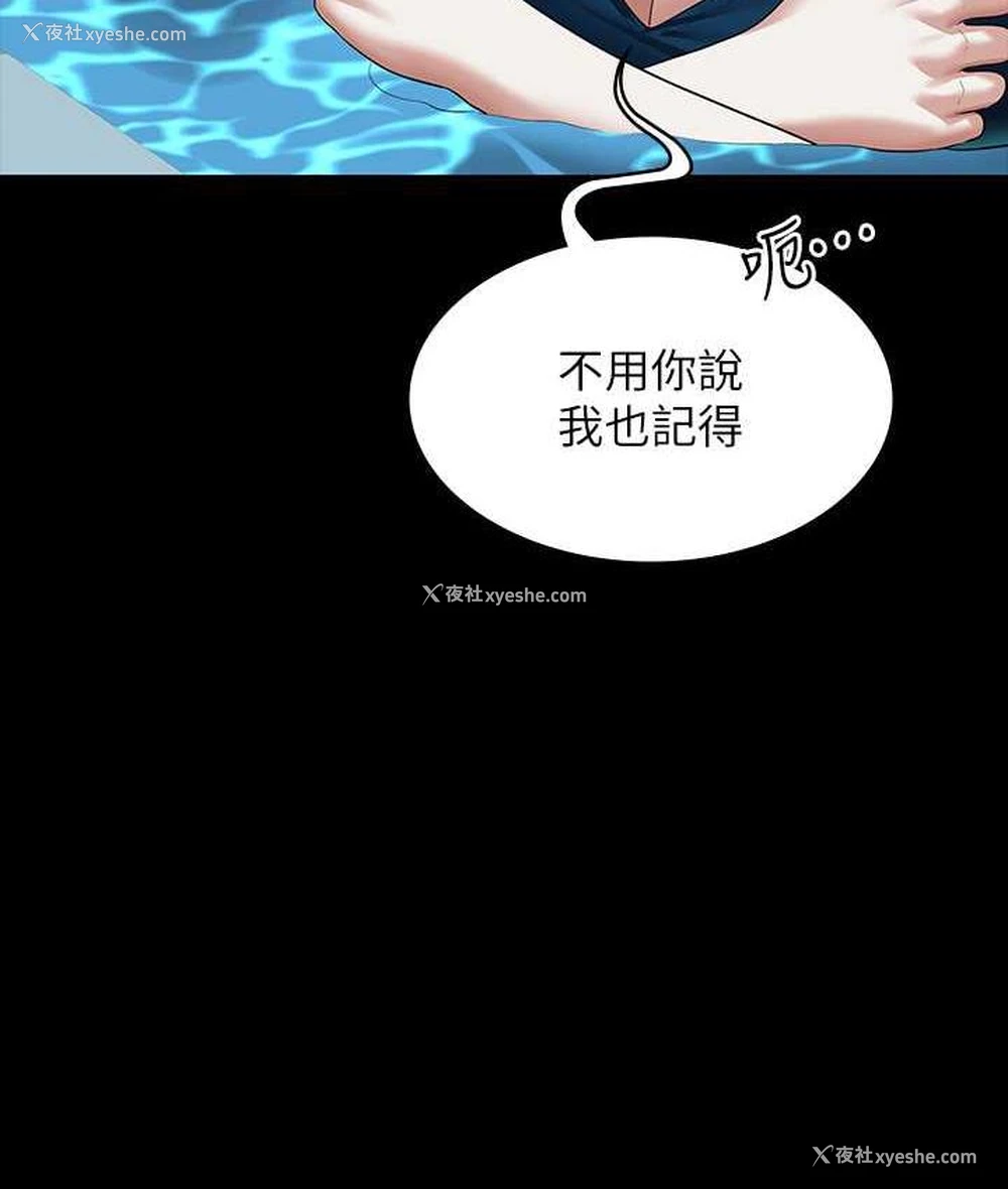 89P - 超级公务员