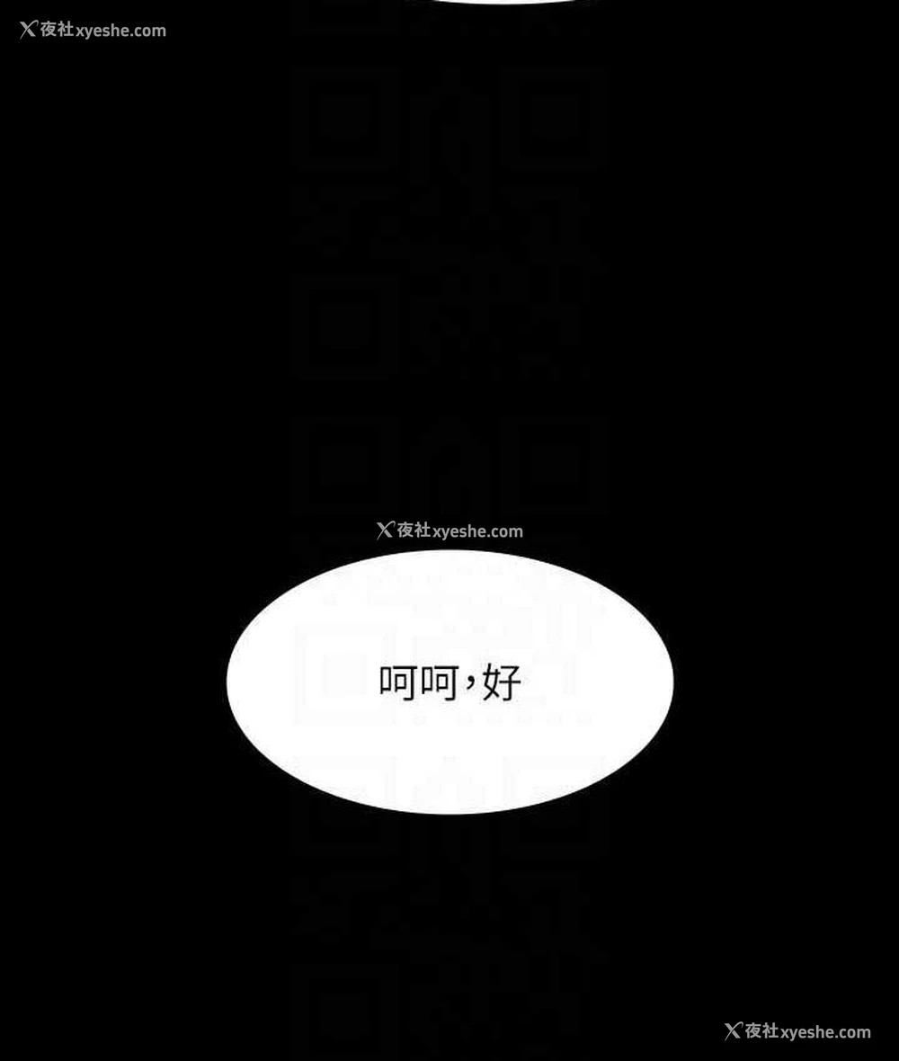 92P - 超级公务员