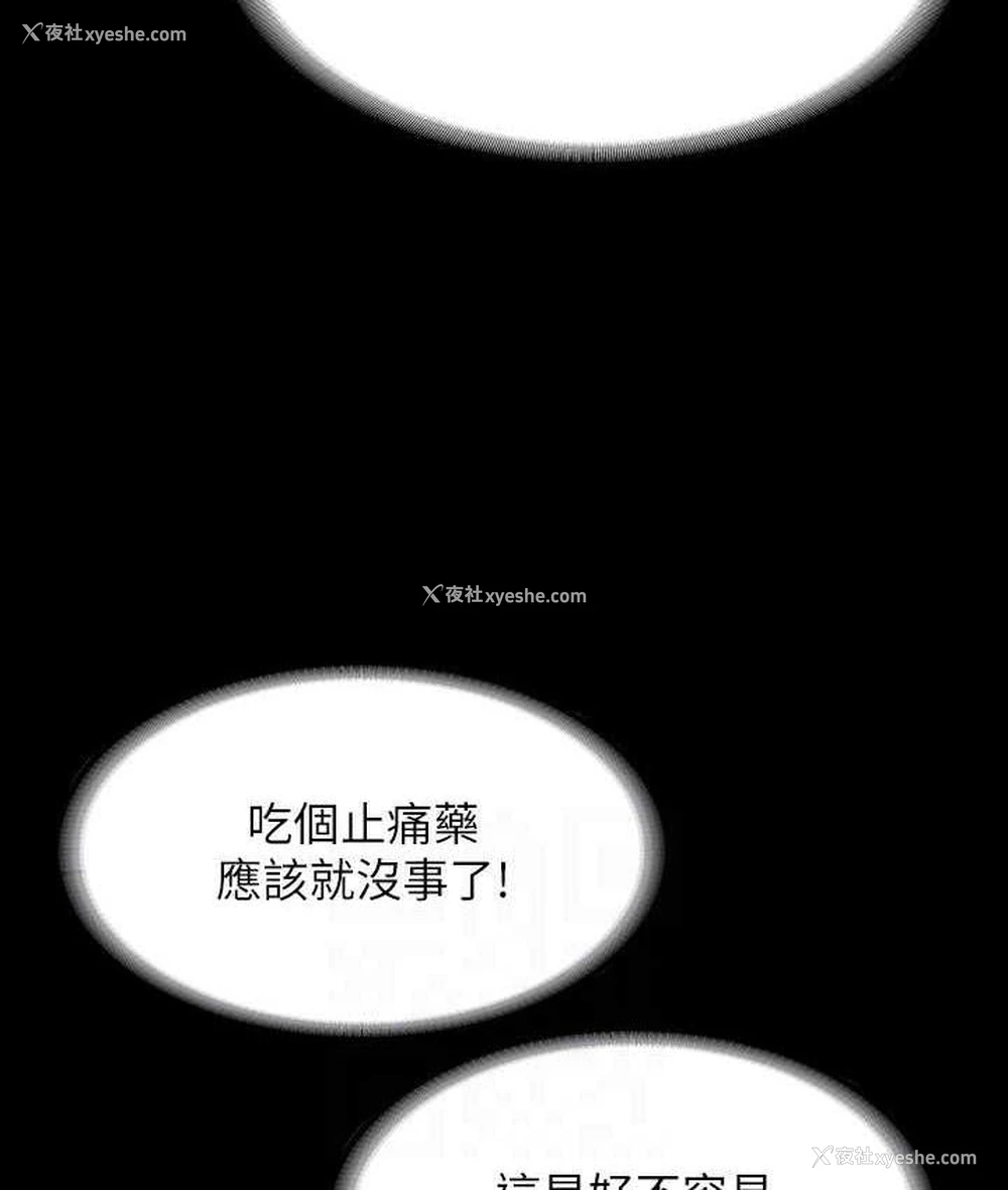 99P - 超级公务员
