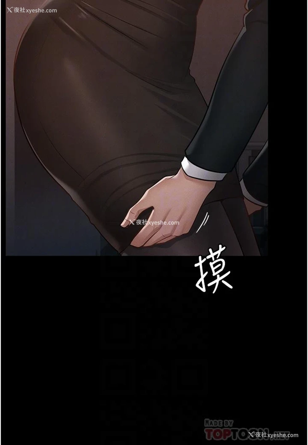 10P - 超级公务员
