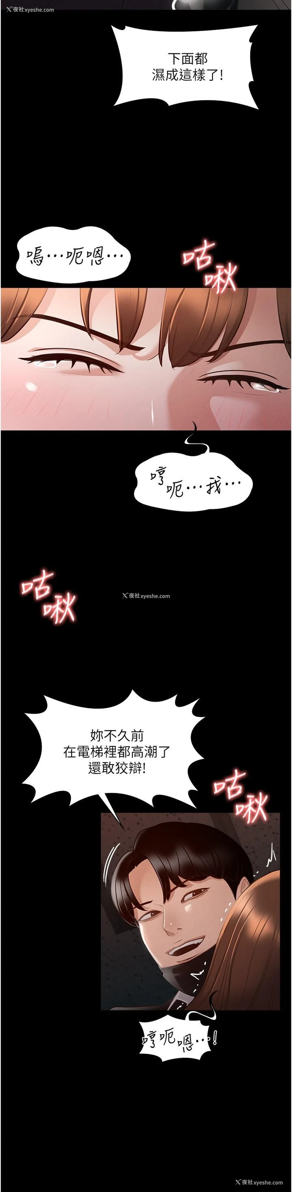 13P - 超级公务员