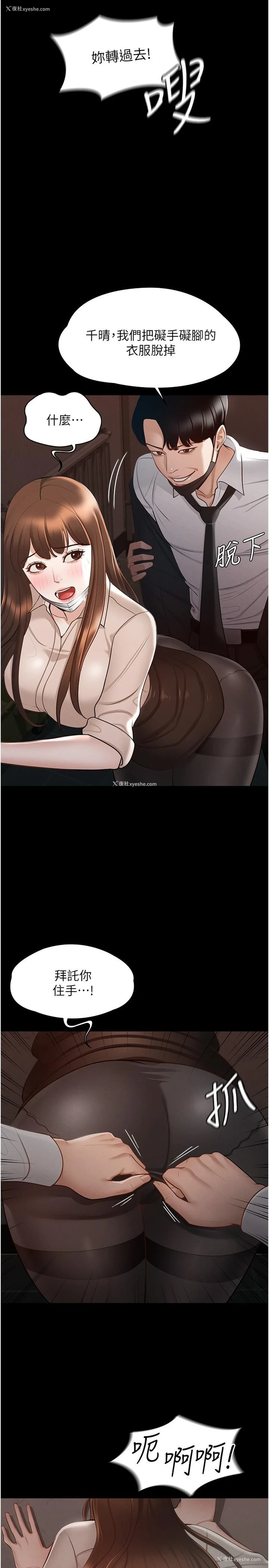 15P - 超级公务员