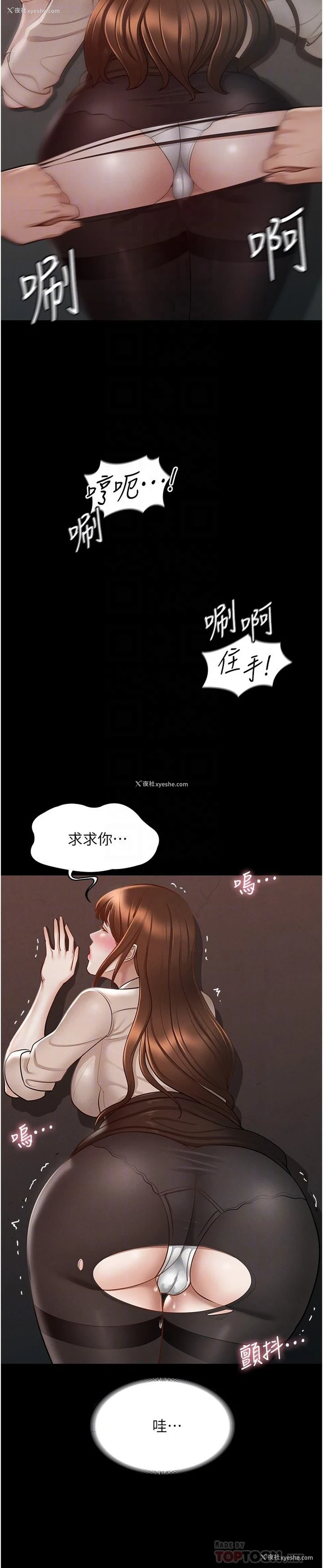 16P - 超级公务员