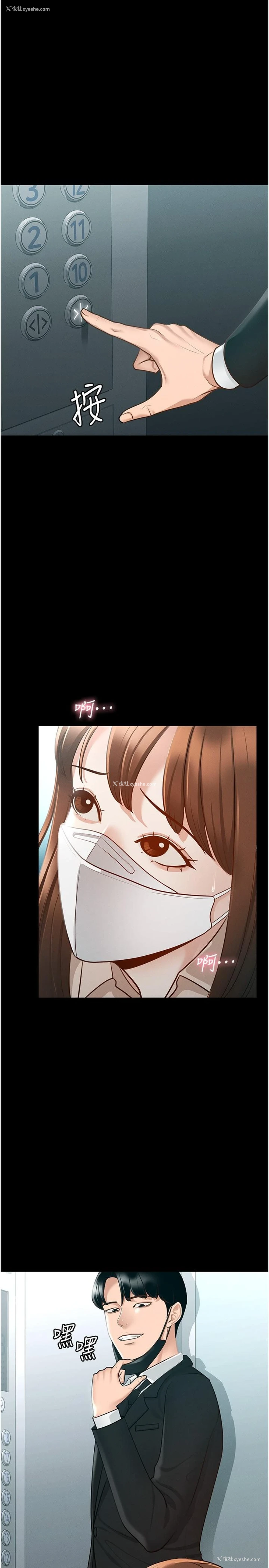 1P - 超级公务员