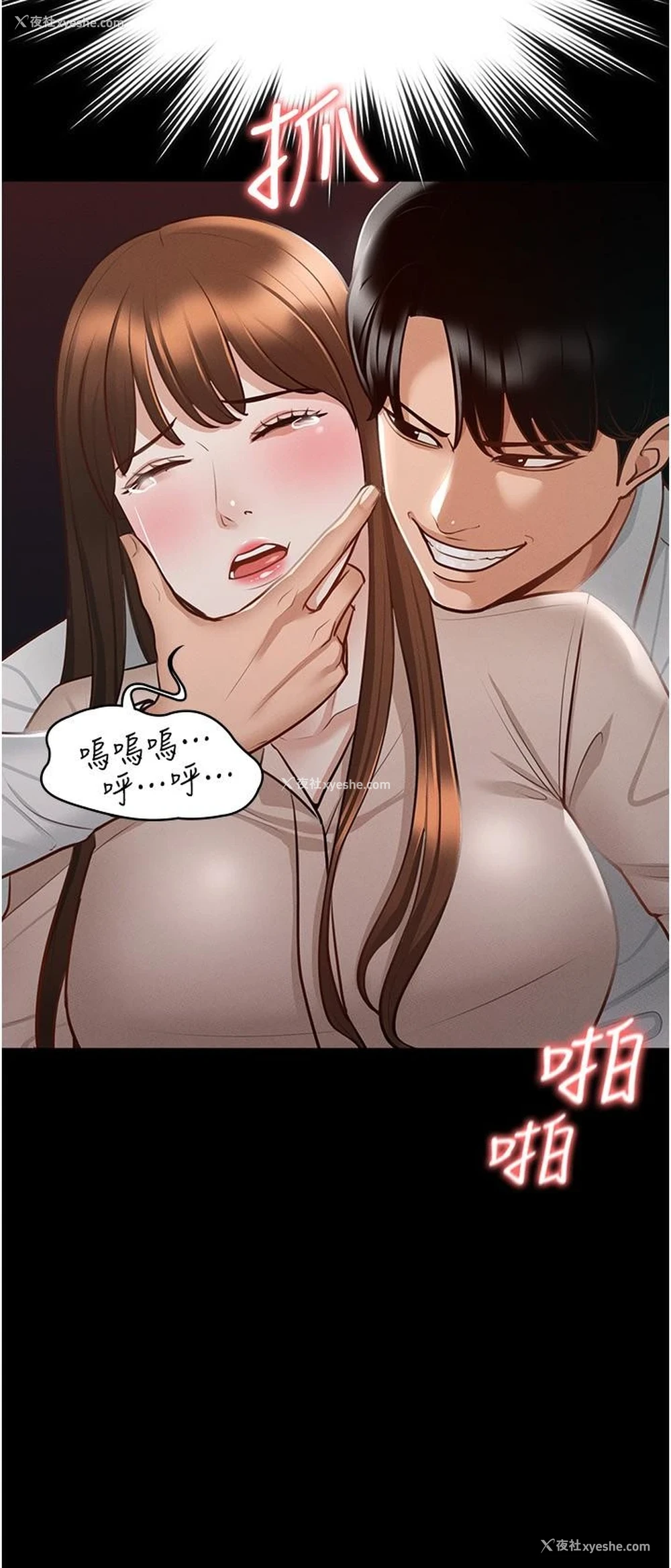 24P - 超级公务员