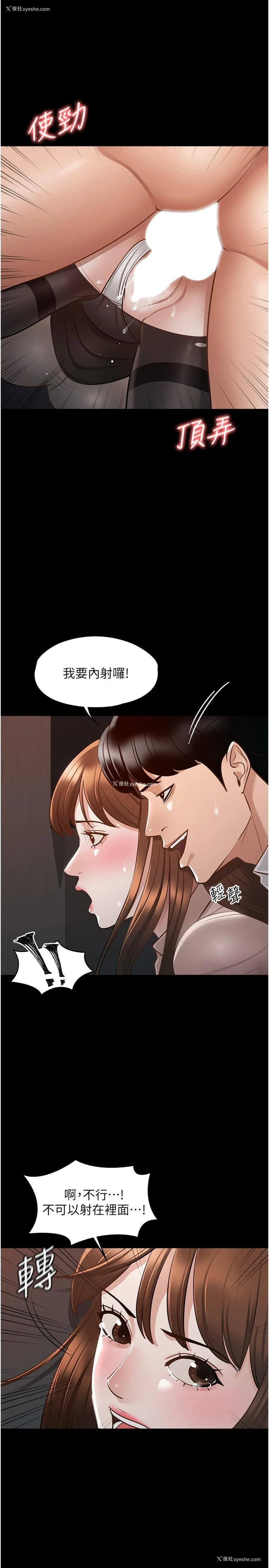 29P - 超级公务员