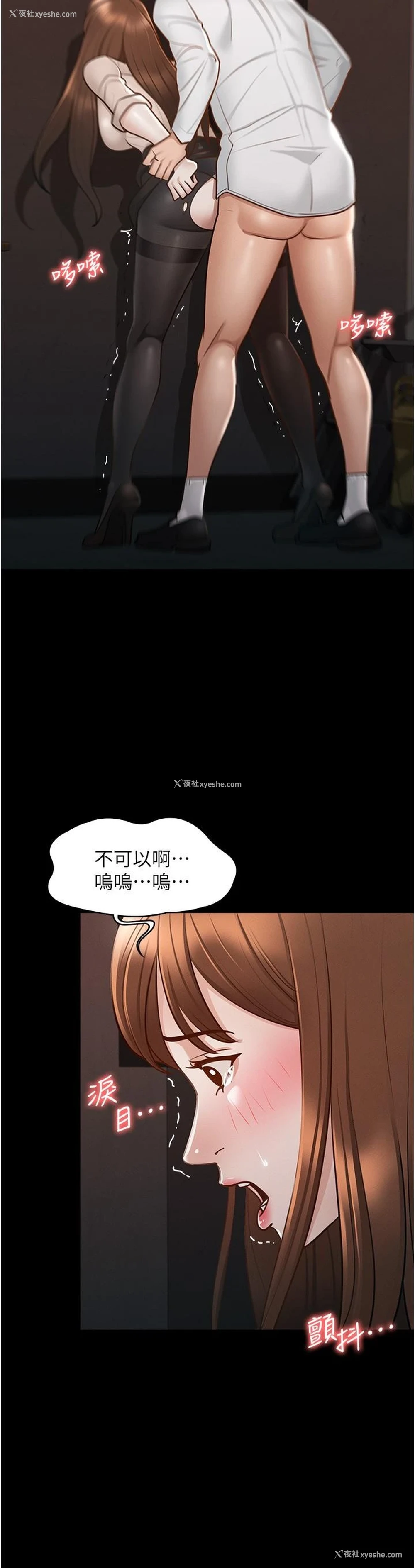 31P - 超级公务员