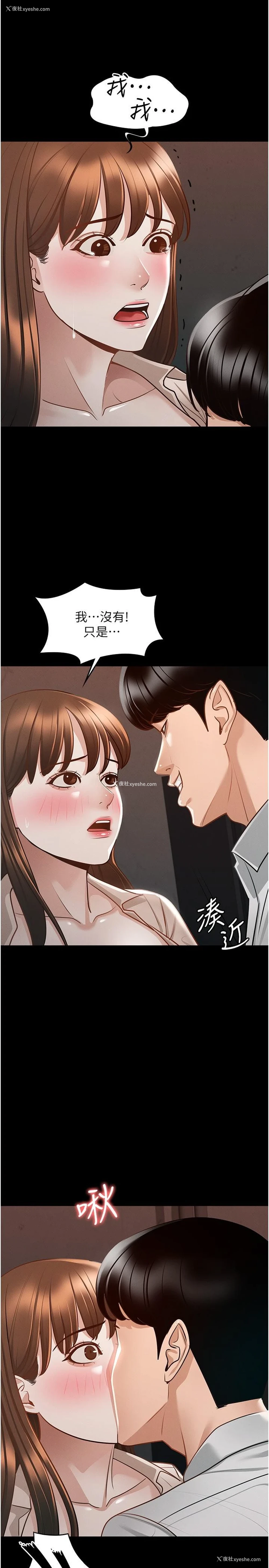 17P - 超级公务员