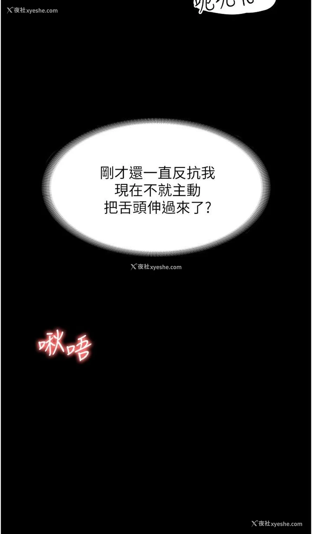 19P - 超级公务员