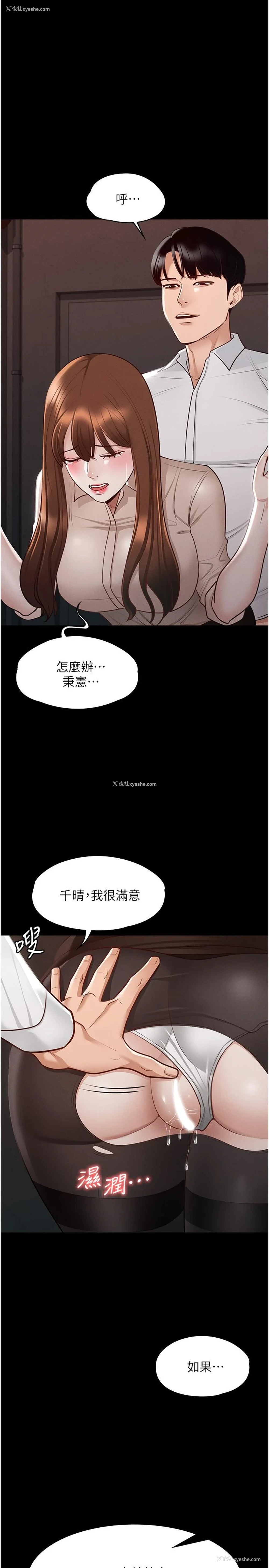 1P - 超级公务员