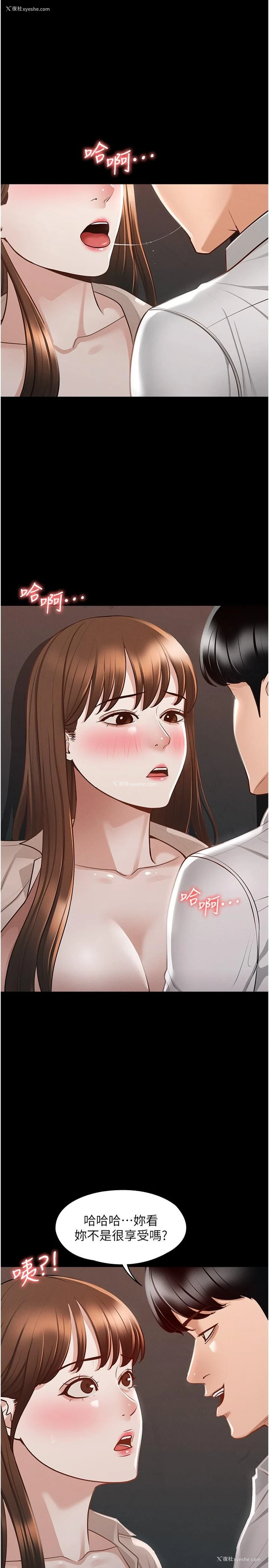 20P - 超级公务员