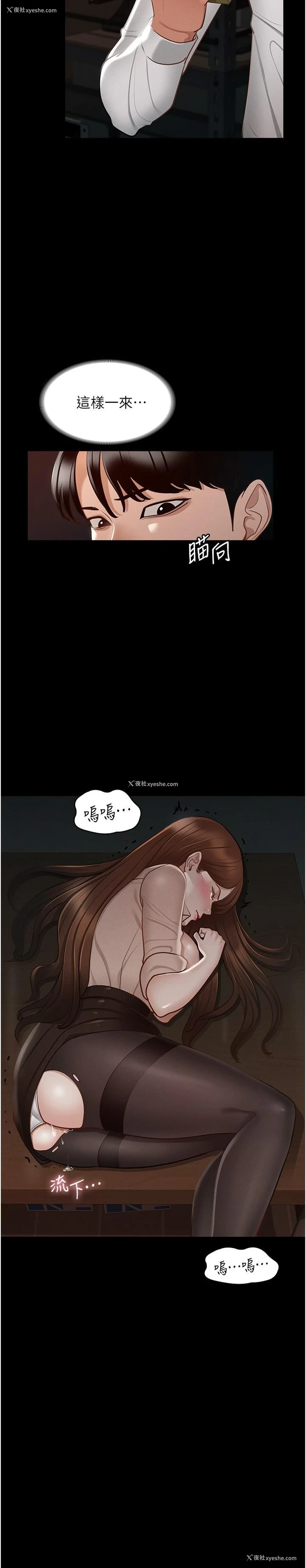 33P - 超级公务员