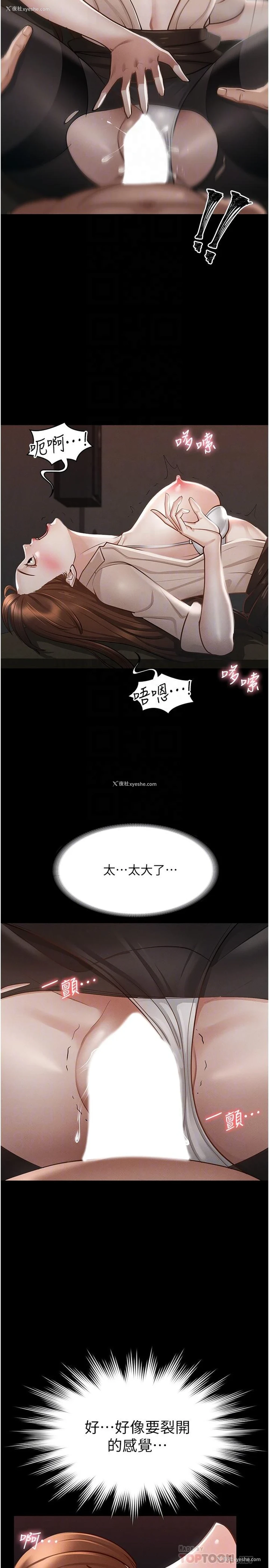 10P - 超级公务员