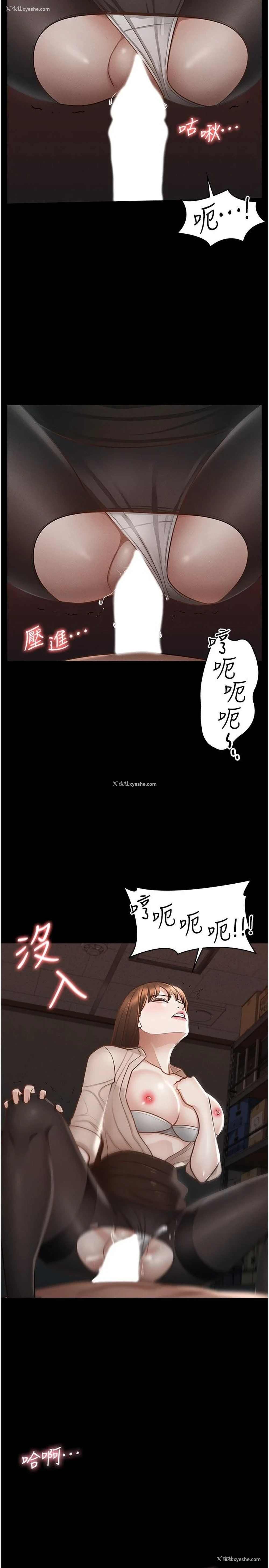 22P - 超级公务员