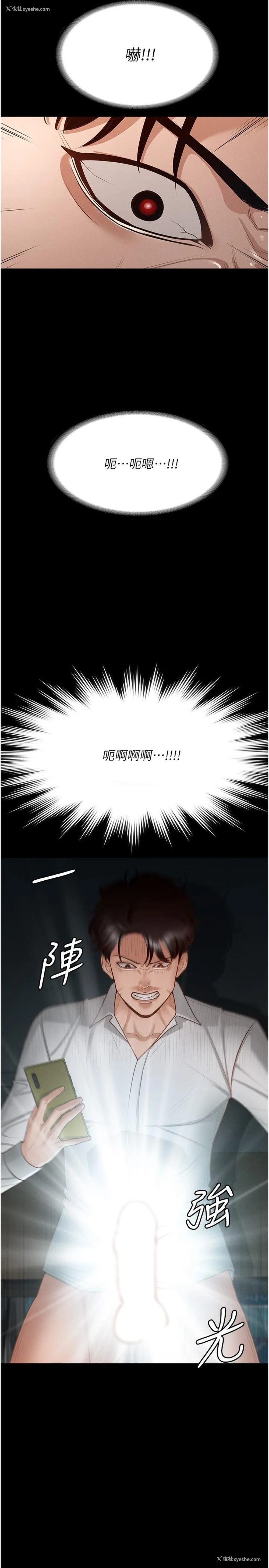 5P - 超级公务员