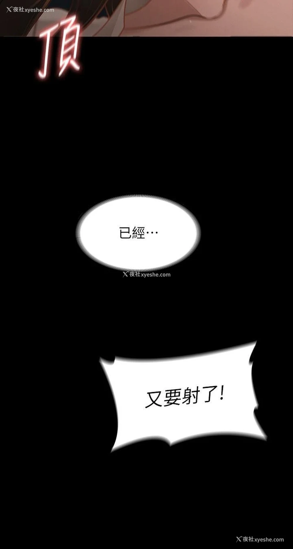 15P - 超级公务员