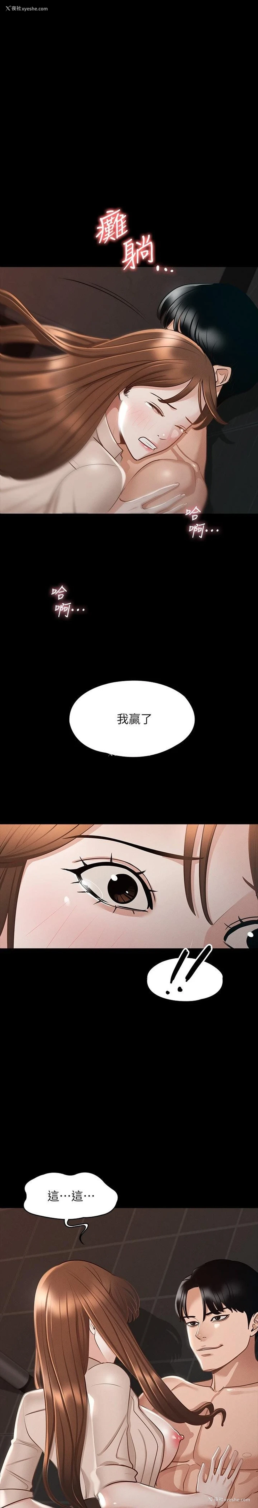 1P - 超级公务员