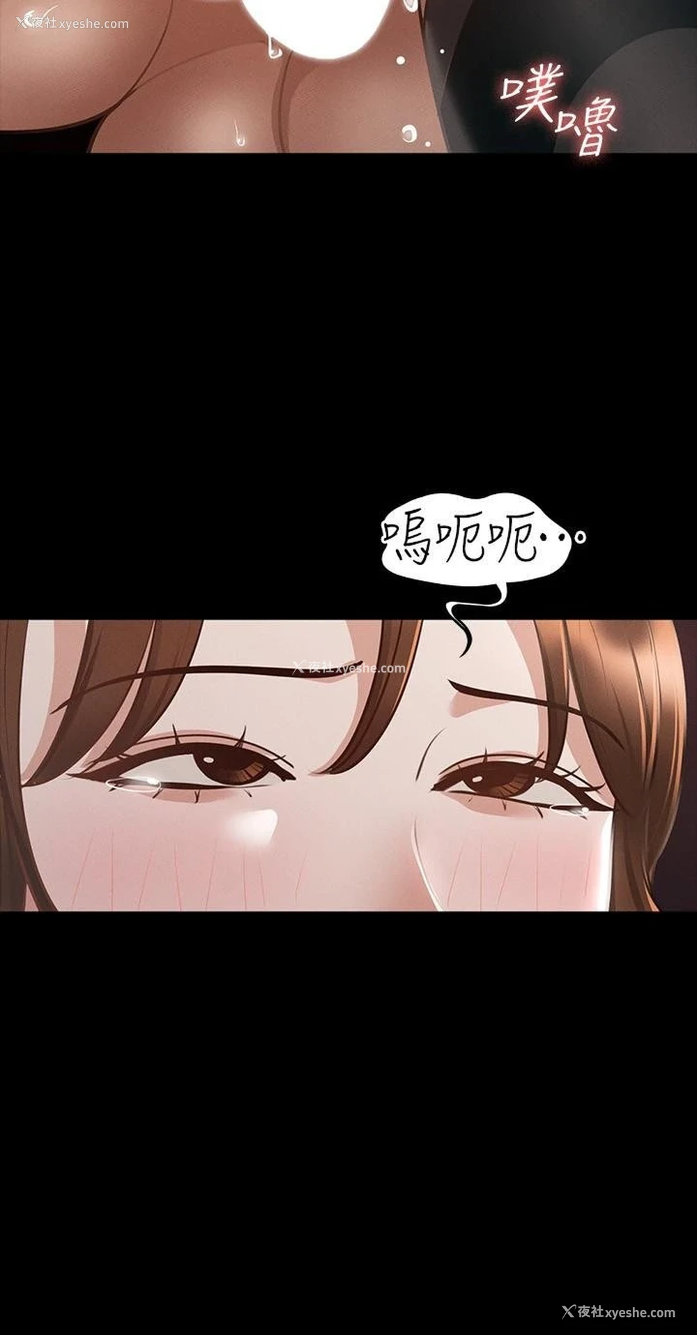 23P - 超级公务员