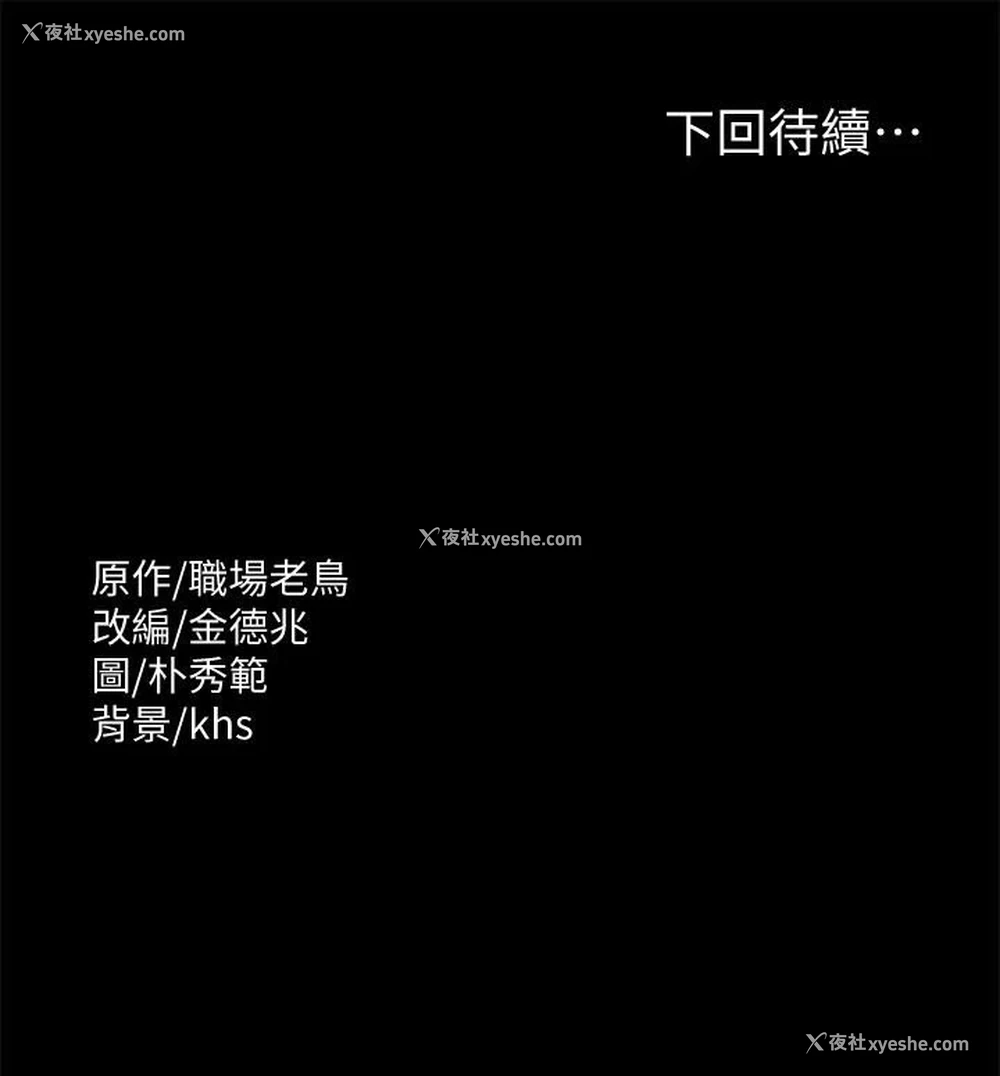 35P - 超级公务员