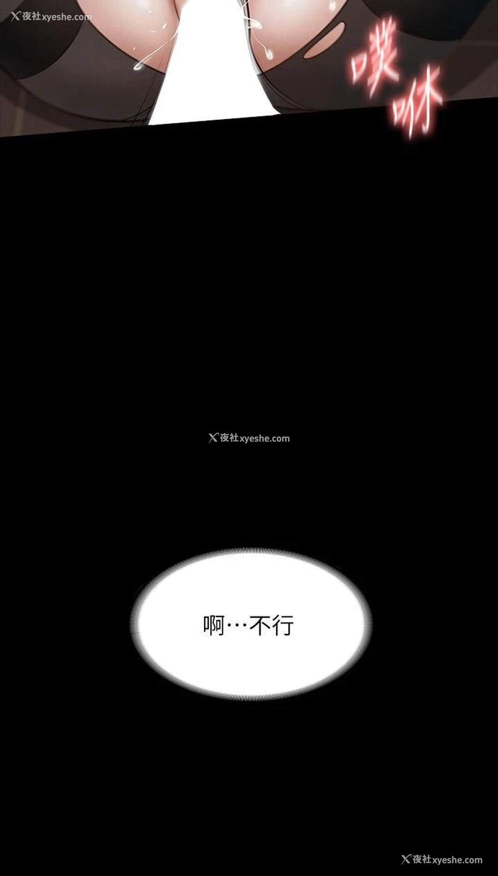 7P - 超级公务员