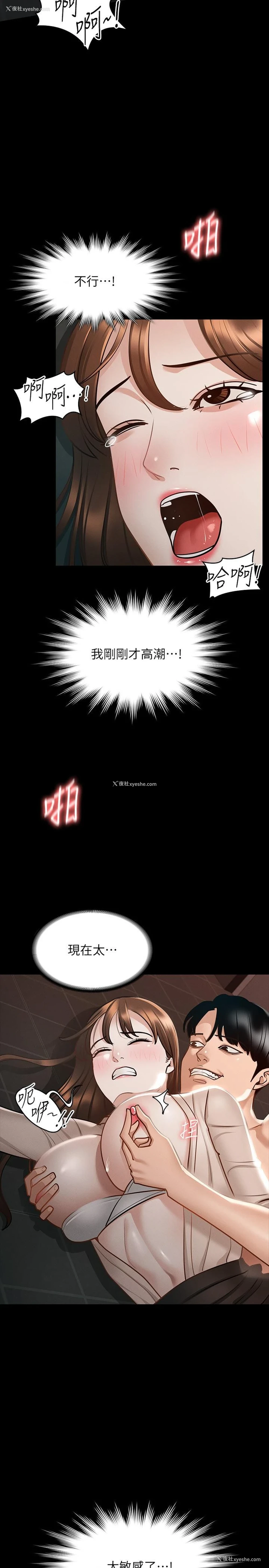 9P - 超级公务员