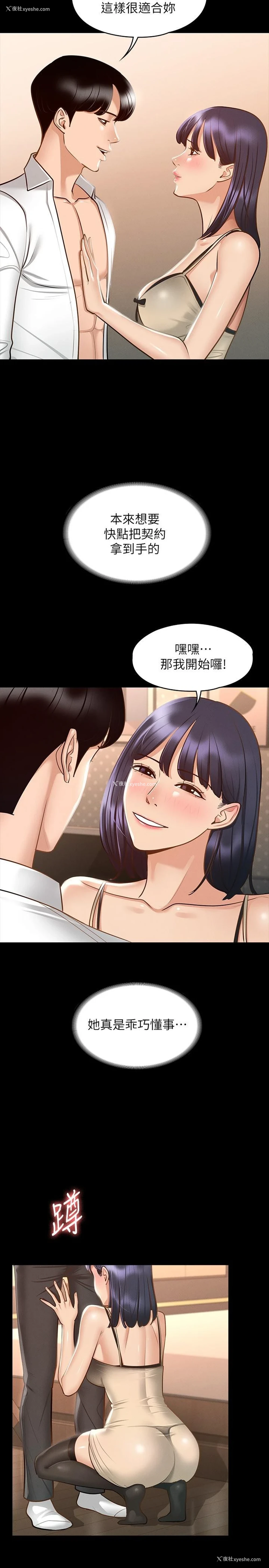 27P - 超级公务员