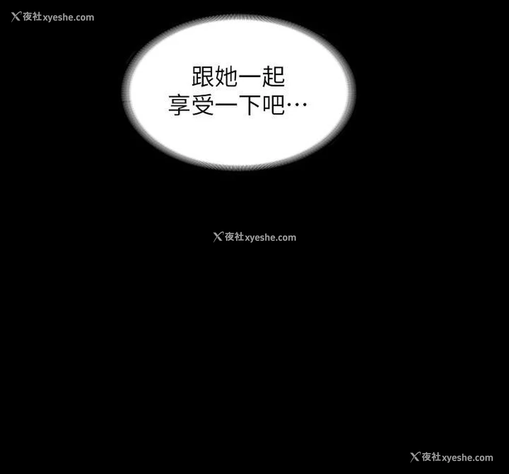 28P - 超级公务员