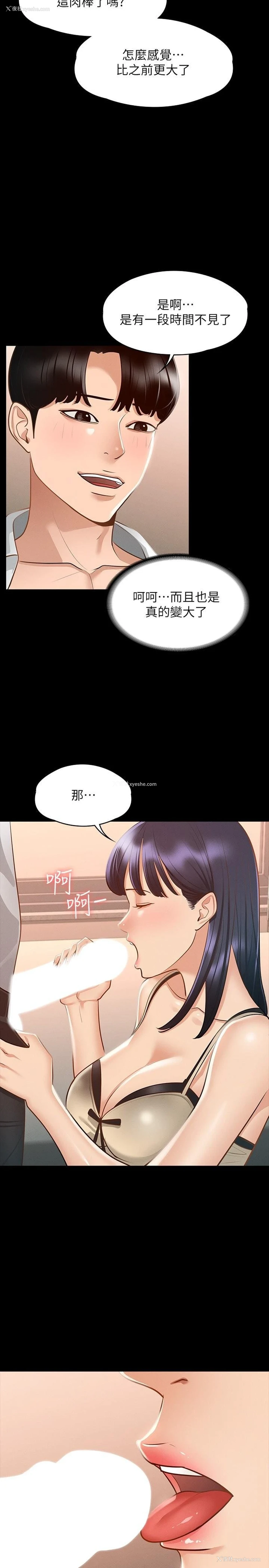 30P - 超级公务员