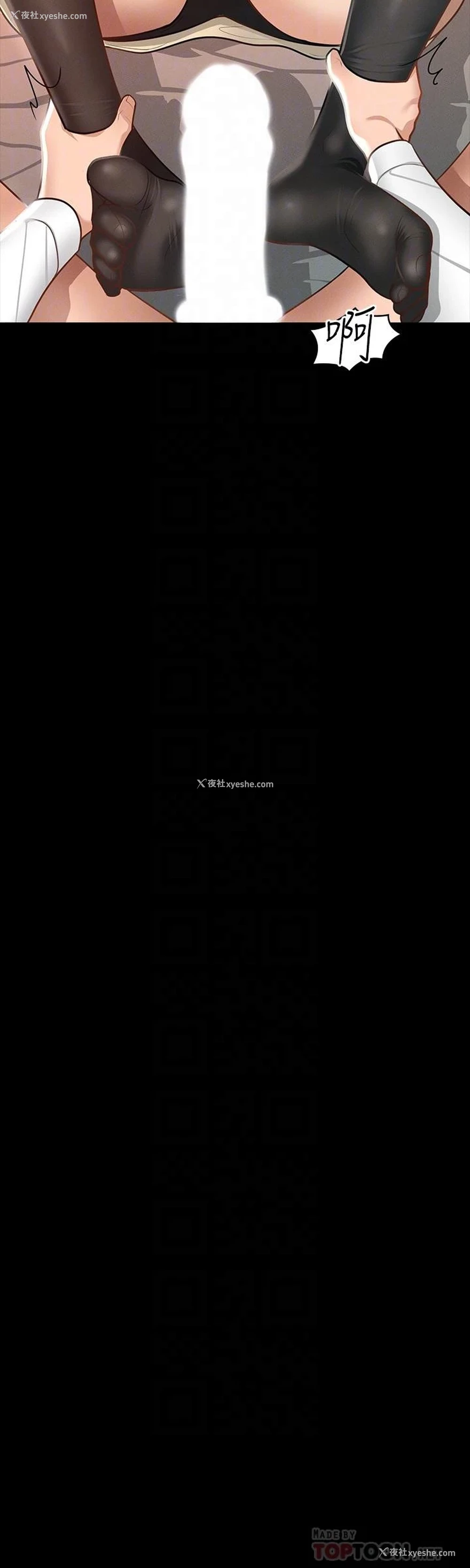 10P - 超级公务员