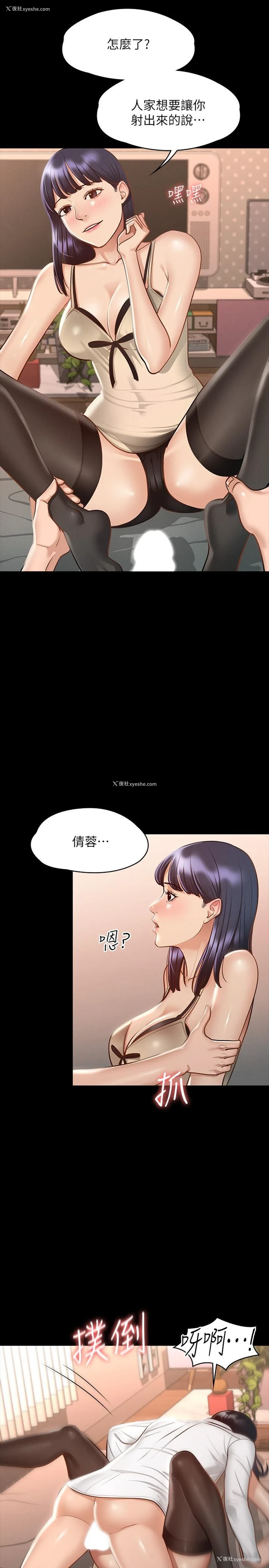 11P - 超级公务员