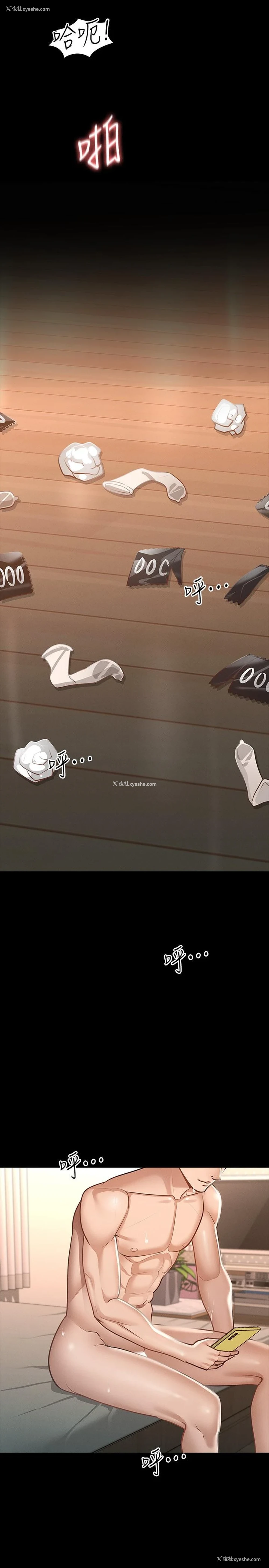15P - 超级公务员