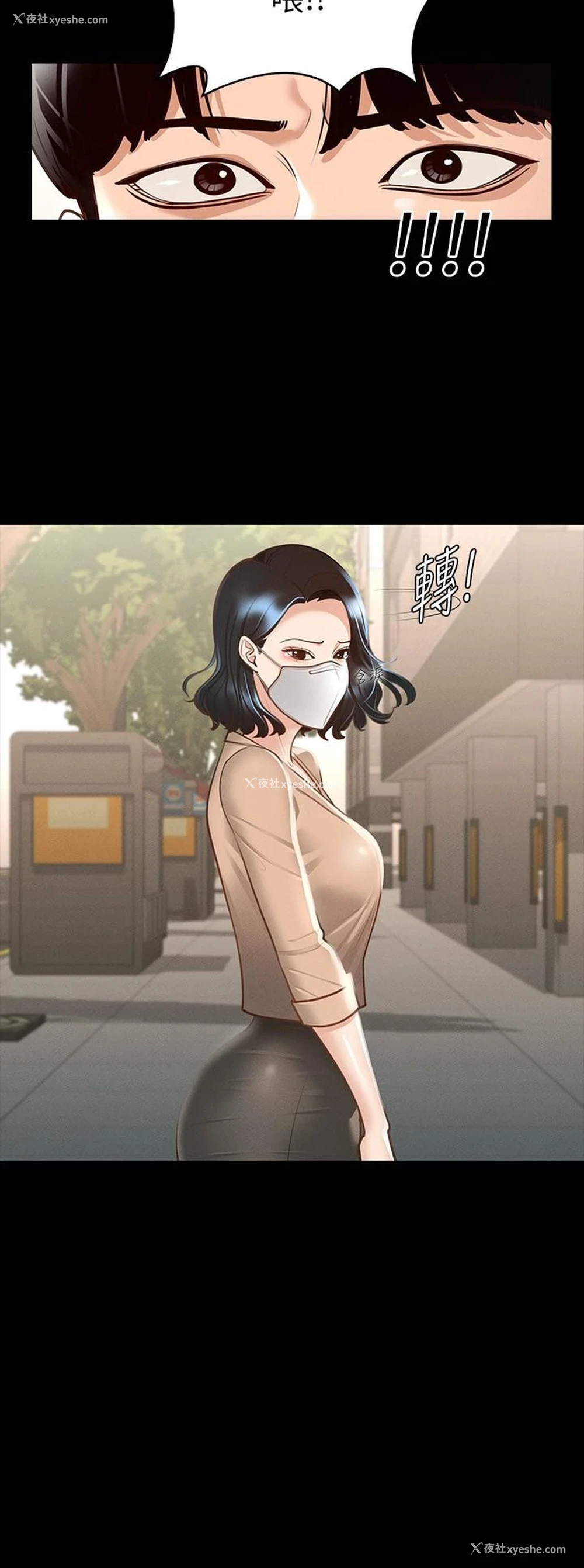 24P - 超级公务员