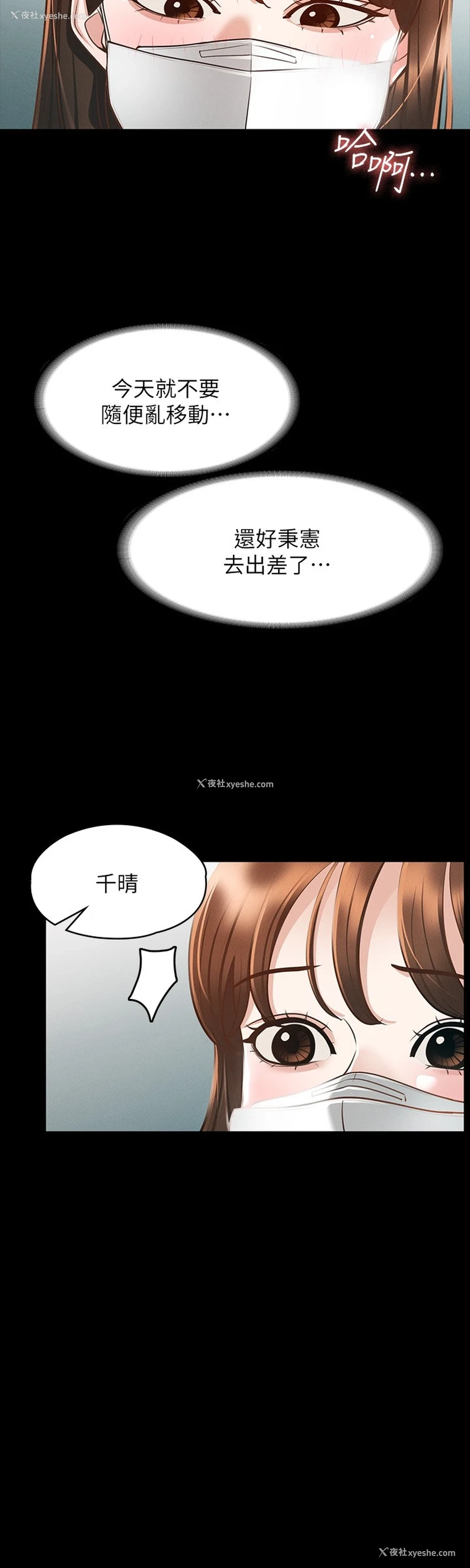 11P - 超级公务员