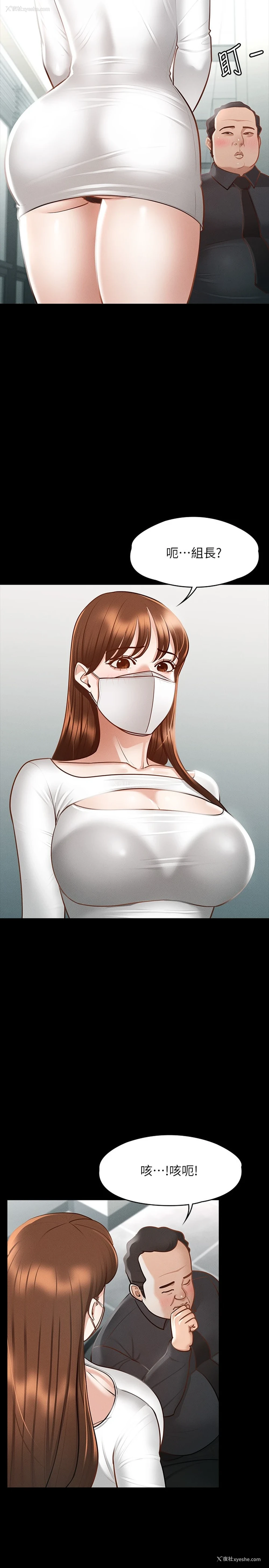 13P - 超级公务员