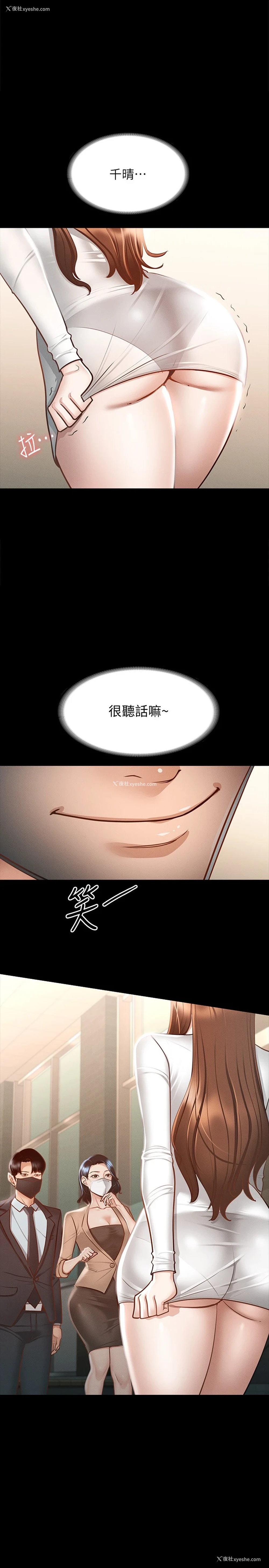 1P - 超级公务员