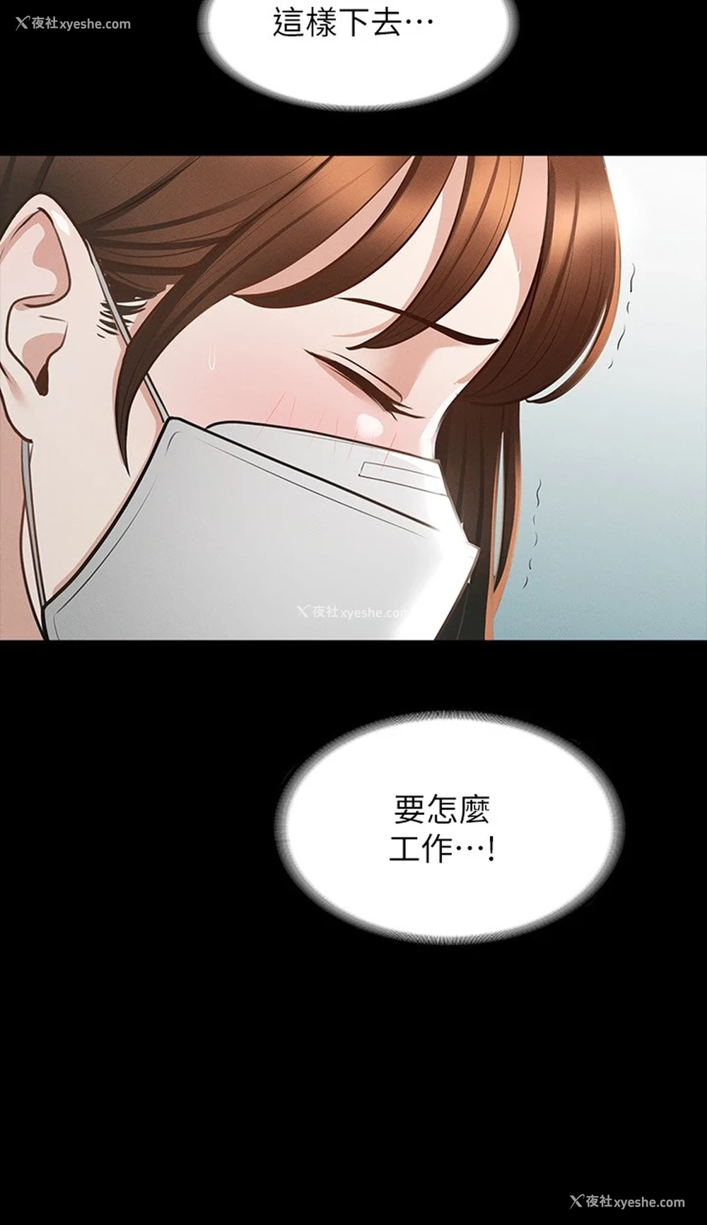 19P - 超级公务员