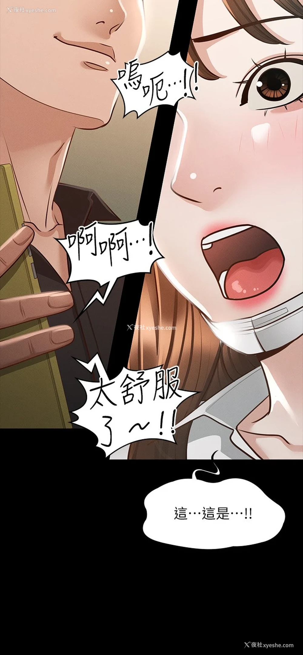 23P - 超级公务员