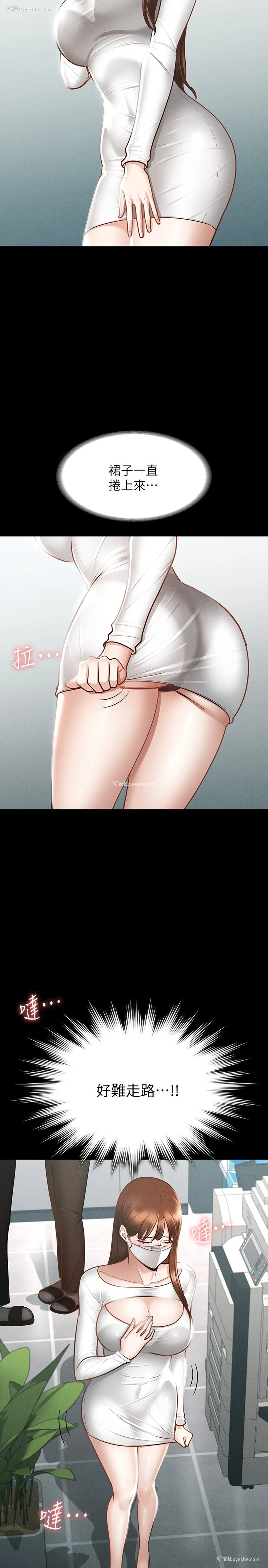 9P - 超级公务员